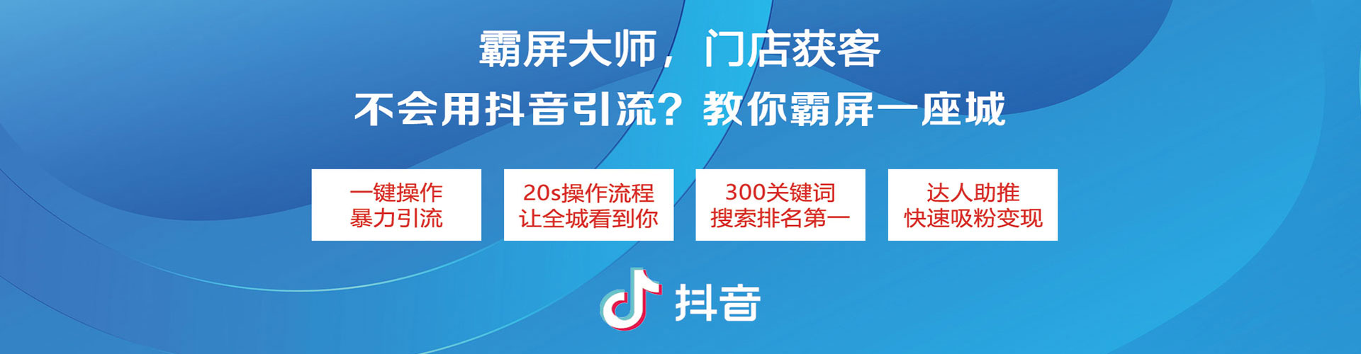 平定竞价开户推广